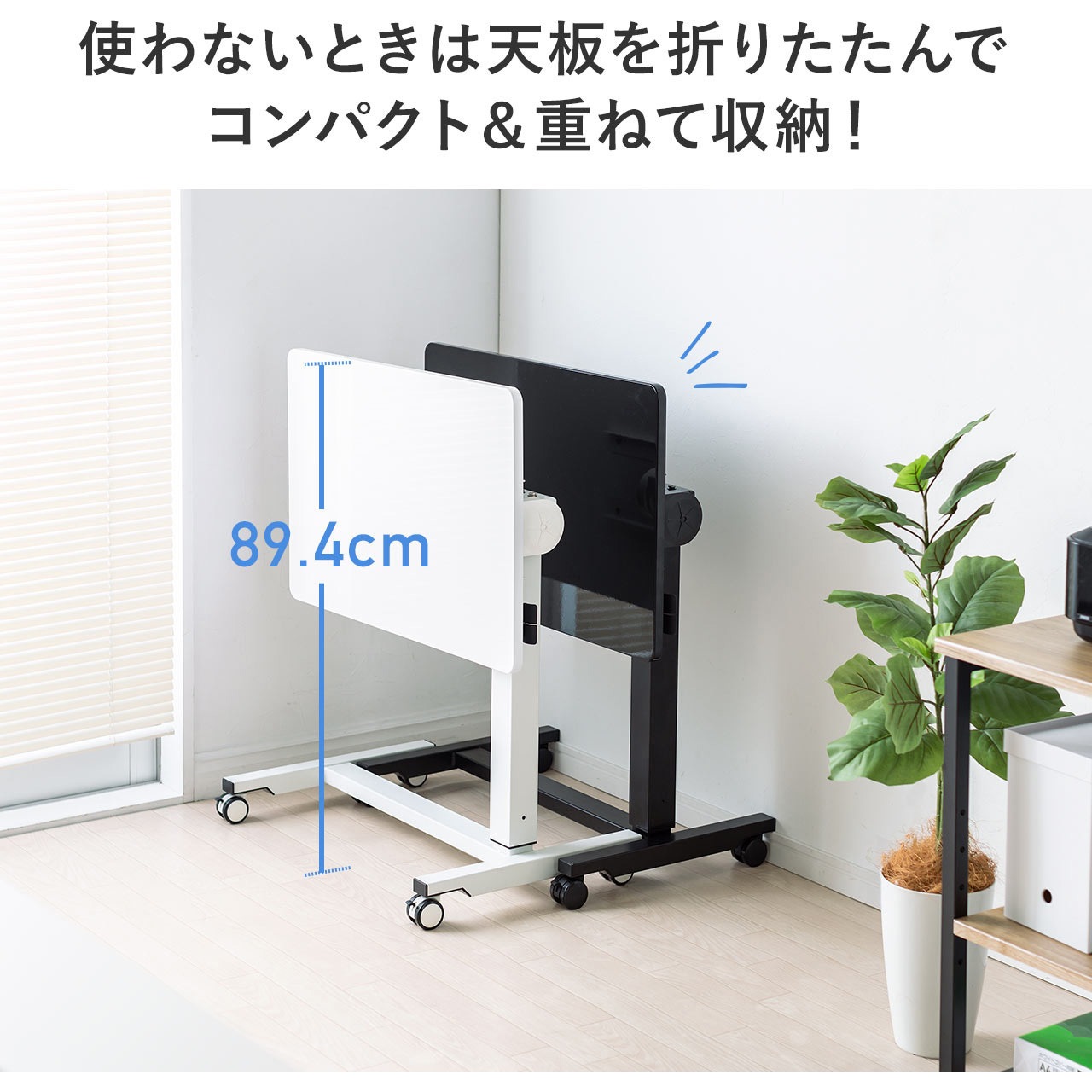 100-ERD030BK フォールディングデスク 1台 サンワダイレクト 【通販