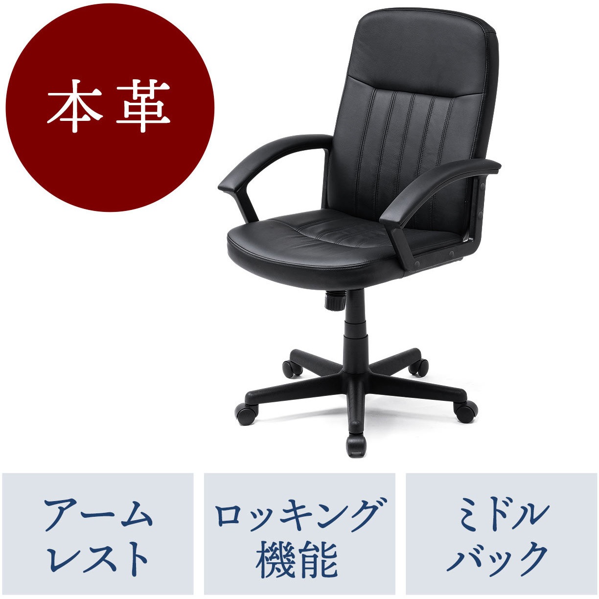 150-SNCL024 チェア サンワダイレクト あり(固定肘) 高さ1150～1245mm幅790mm奥行720mm  150-SNCL024