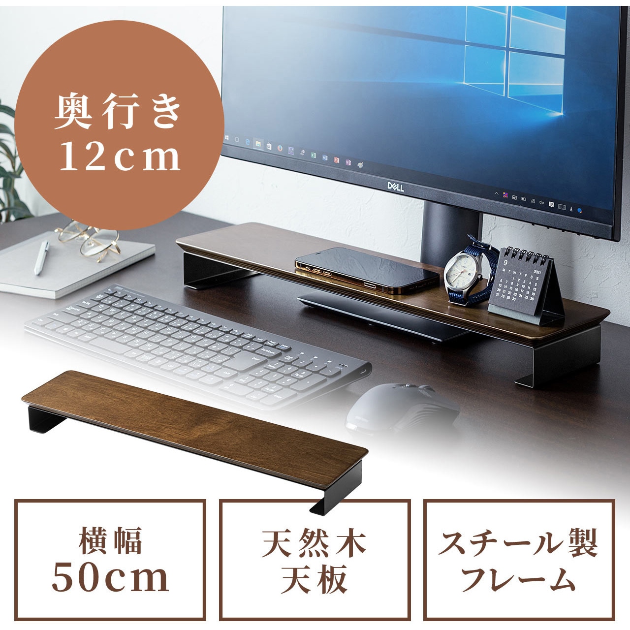 200-STN061 机上ラック サンワダイレクト 幅500mm  200-STN061