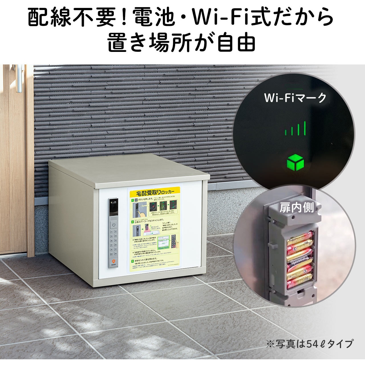 【お値下げ‼️】サンワサプライ　宅配ボックス　宅配ロッカー サンワサプライ 宅配ボックス(置き配・大容量・50リットル・カード式解