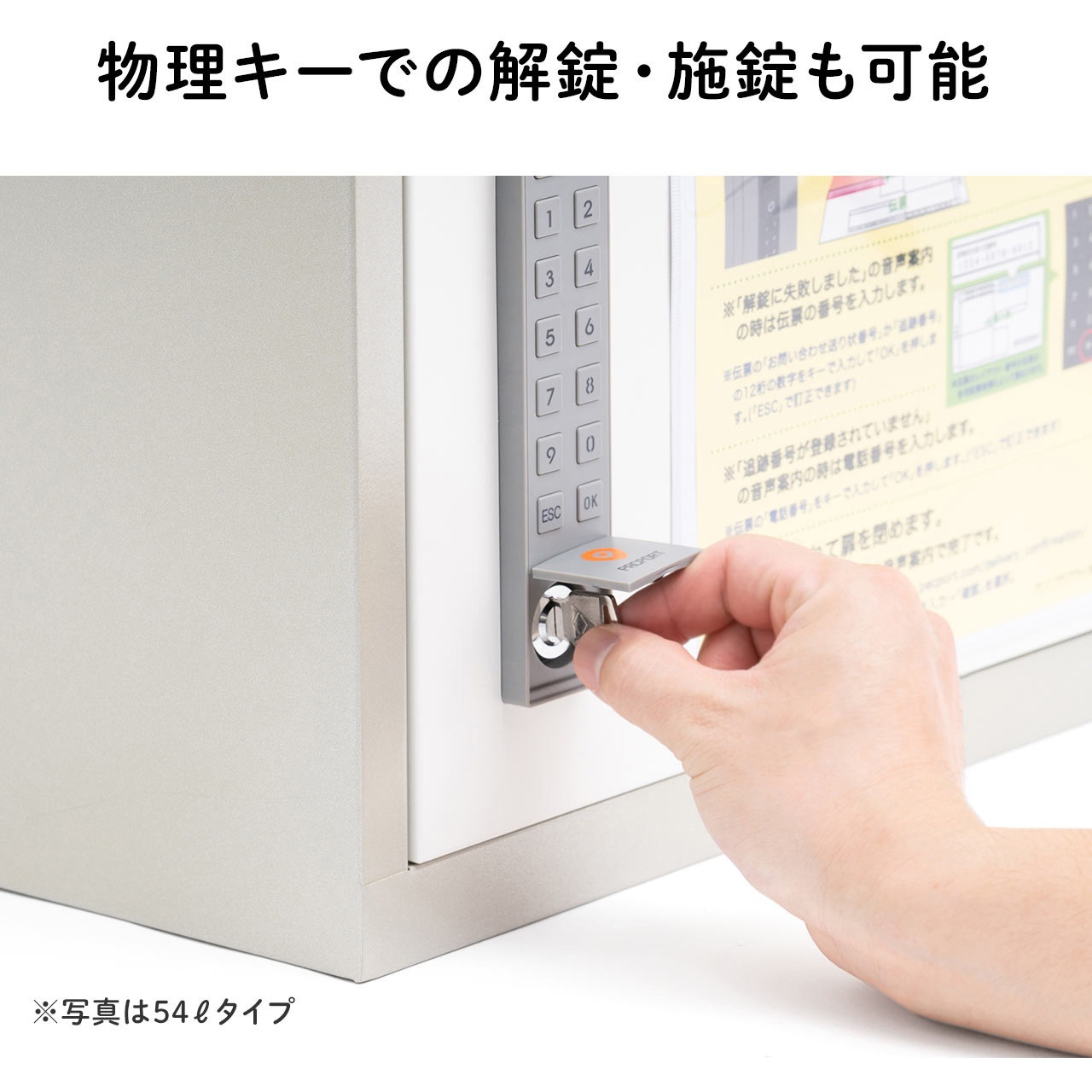 【お値下げ‼️】サンワサプライ　宅配ボックス　宅配ロッカー サンワサプライ 宅配ボックス(置き配・大容量・50リットル・カード式解