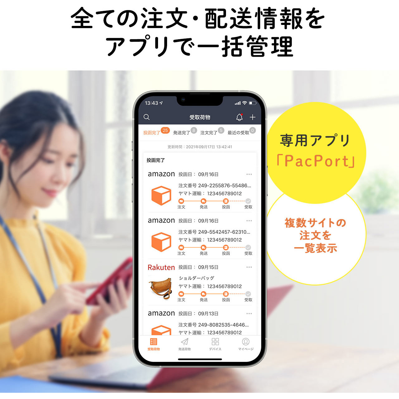 300-DLBOX021W 宅配ボックス 1台 サンワダイレクト 【通販モノタロウ】