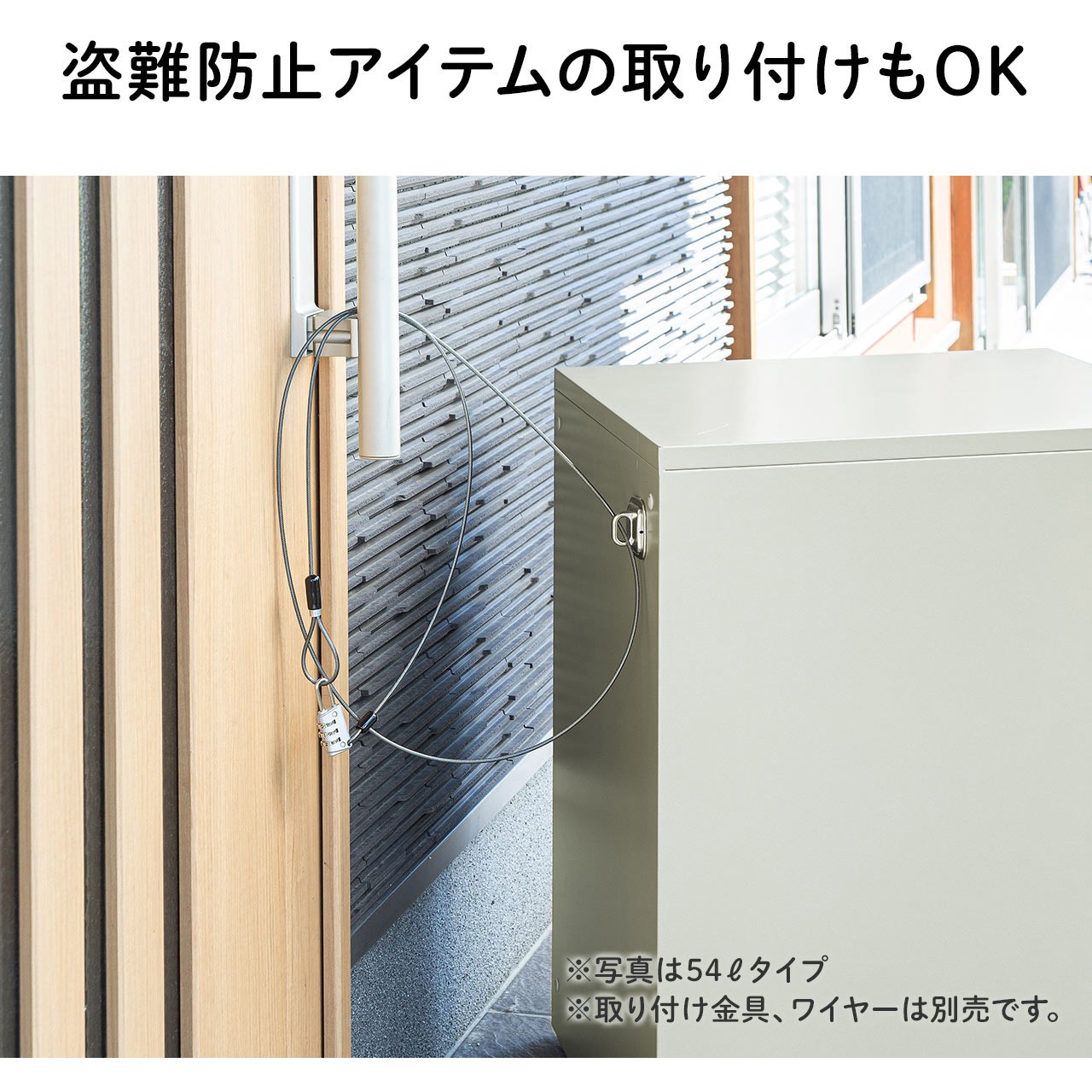 300-DLBOX021W 宅配ボックス 1台 サンワダイレクト 【通販モノタロウ】