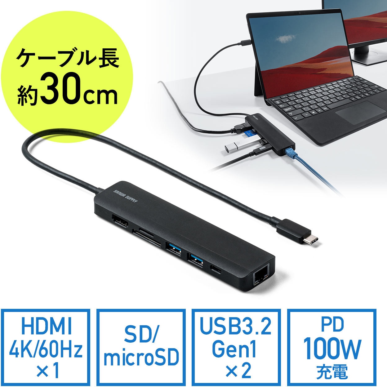 400-HUB090BK USBハブ サンワダイレクト ブラック色PCアクセサリー