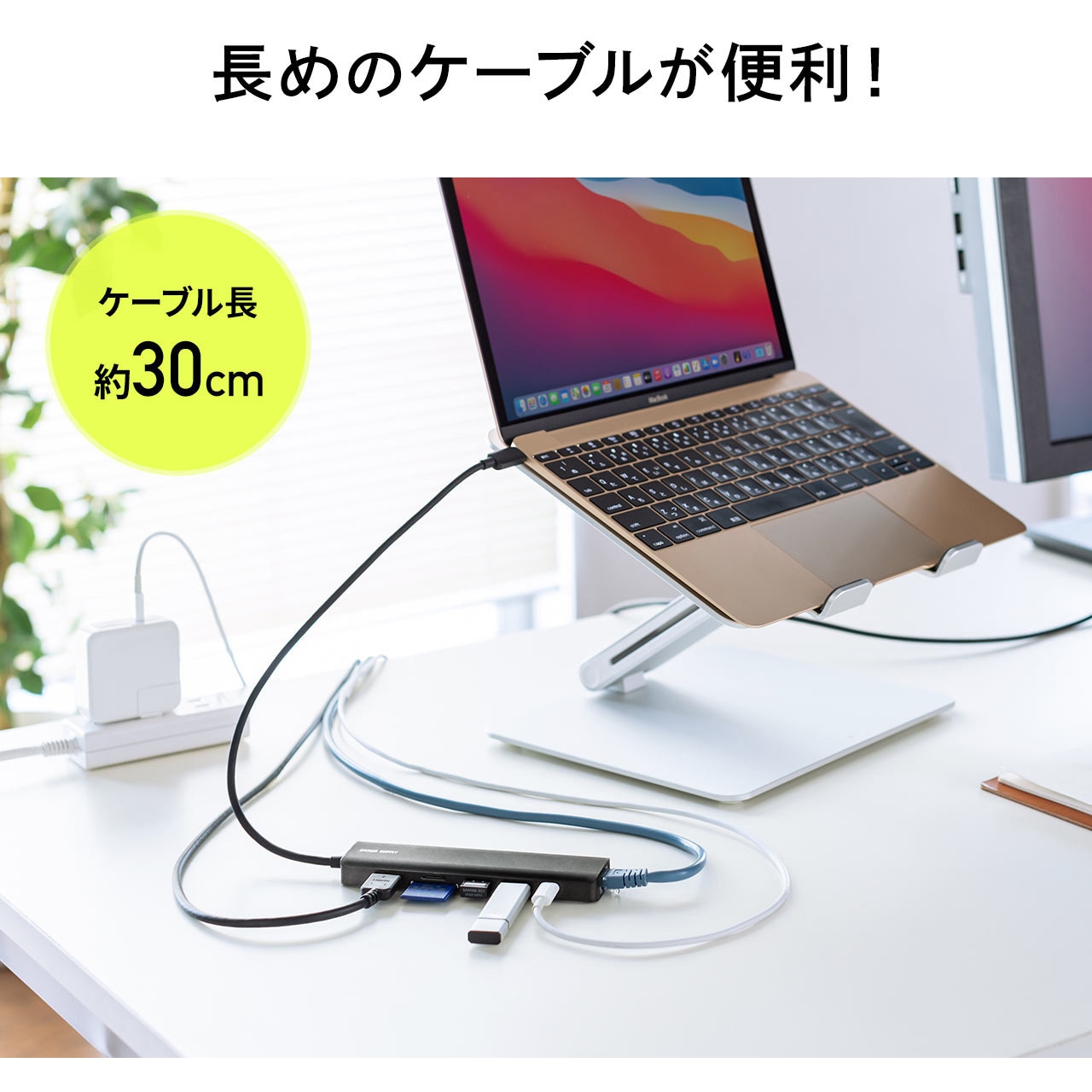 400-HUB090BK USBハブ サンワダイレクト ブラック色
