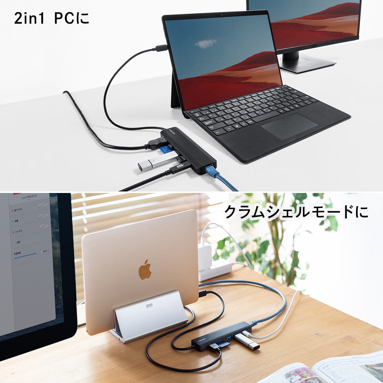 400-HUB090BK USBハブ サンワダイレクト ブラック色