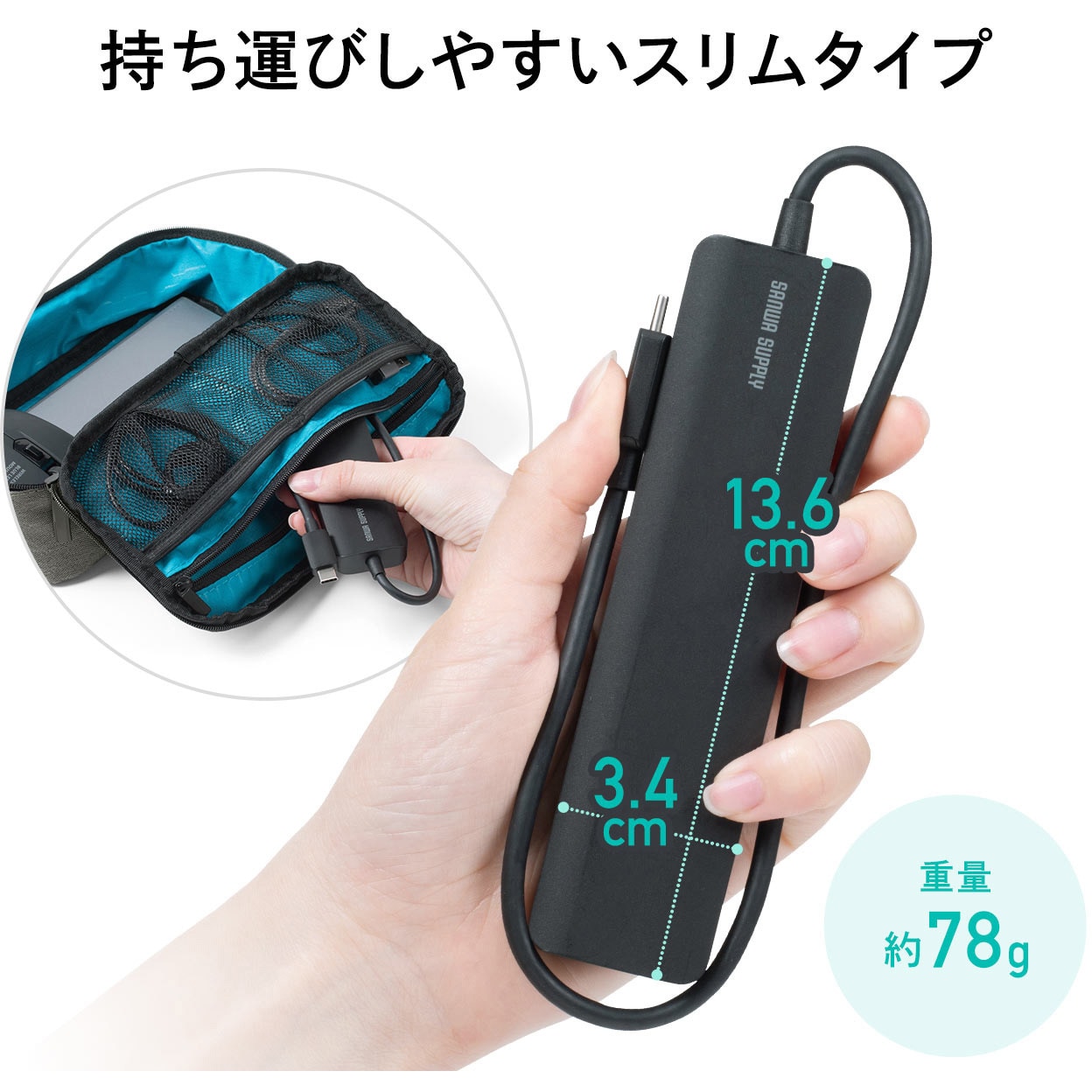 400-HUB090BK USBハブ サンワダイレクト ブラック色
