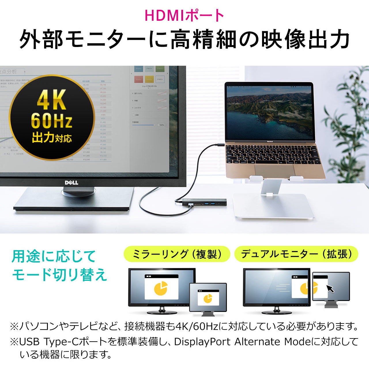 400-HUB090BK USBハブ サンワダイレクト ブラック色