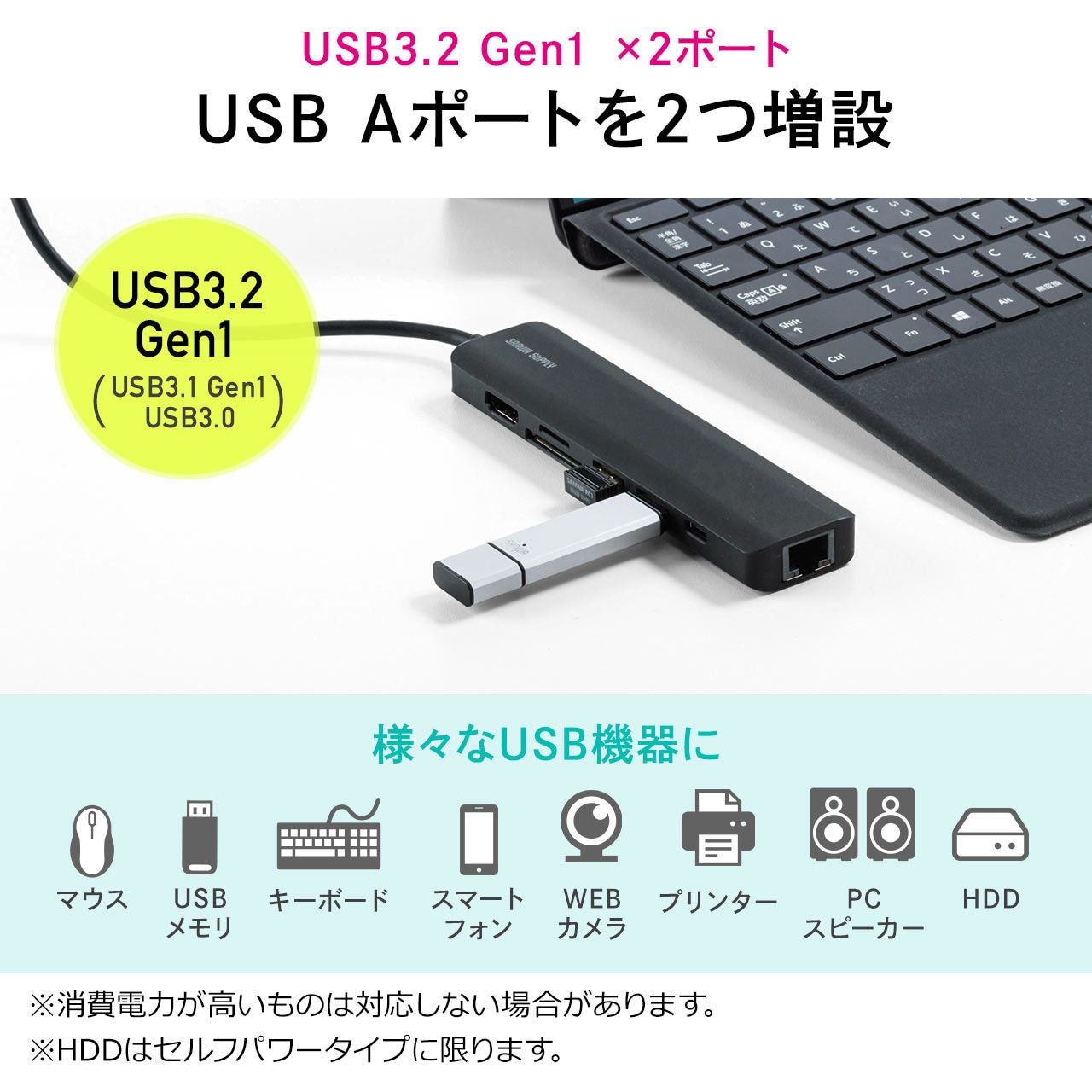 400-HUB090BK USBハブ サンワダイレクト ブラック色