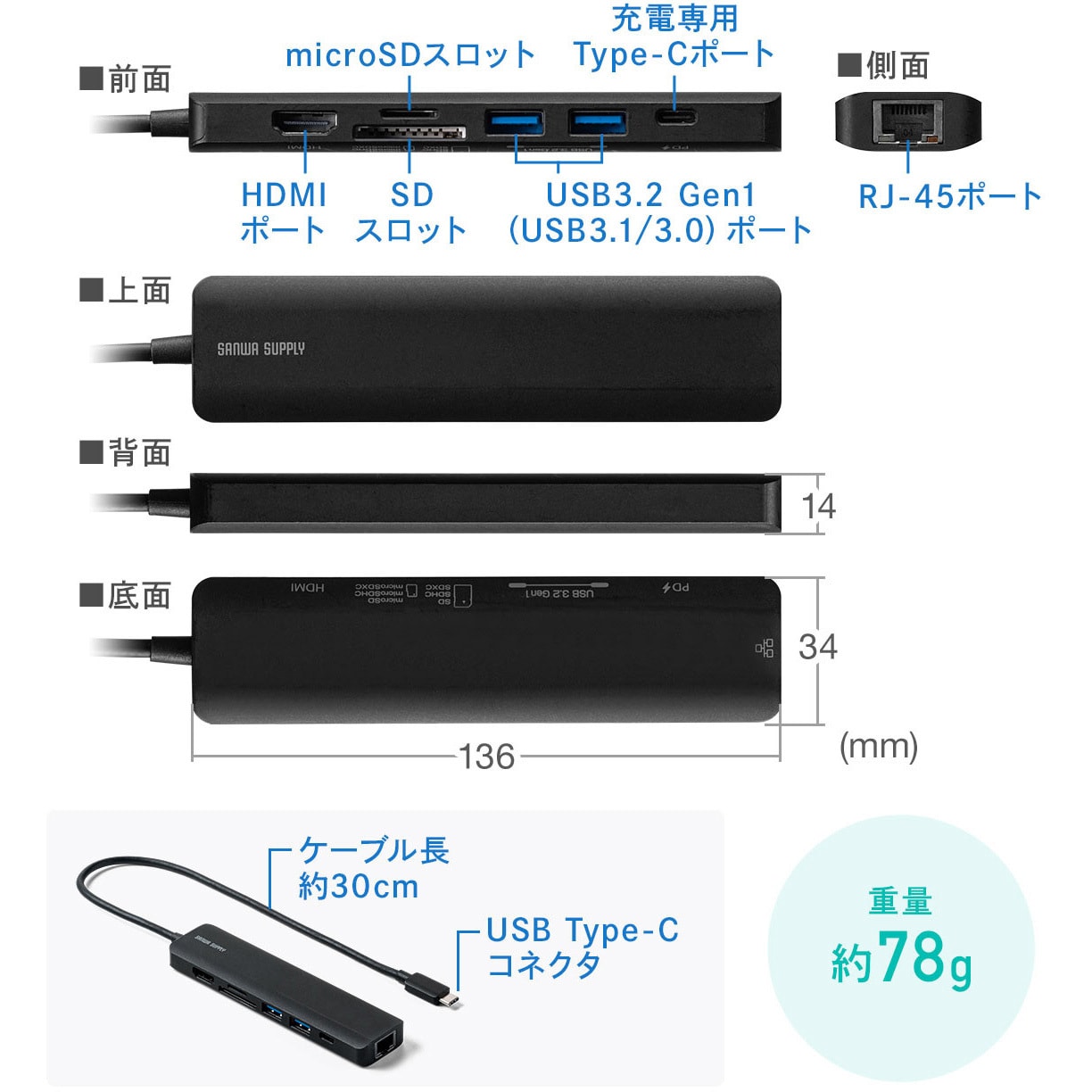 400-HUB090BK USBハブ サンワダイレクト ブラック色
