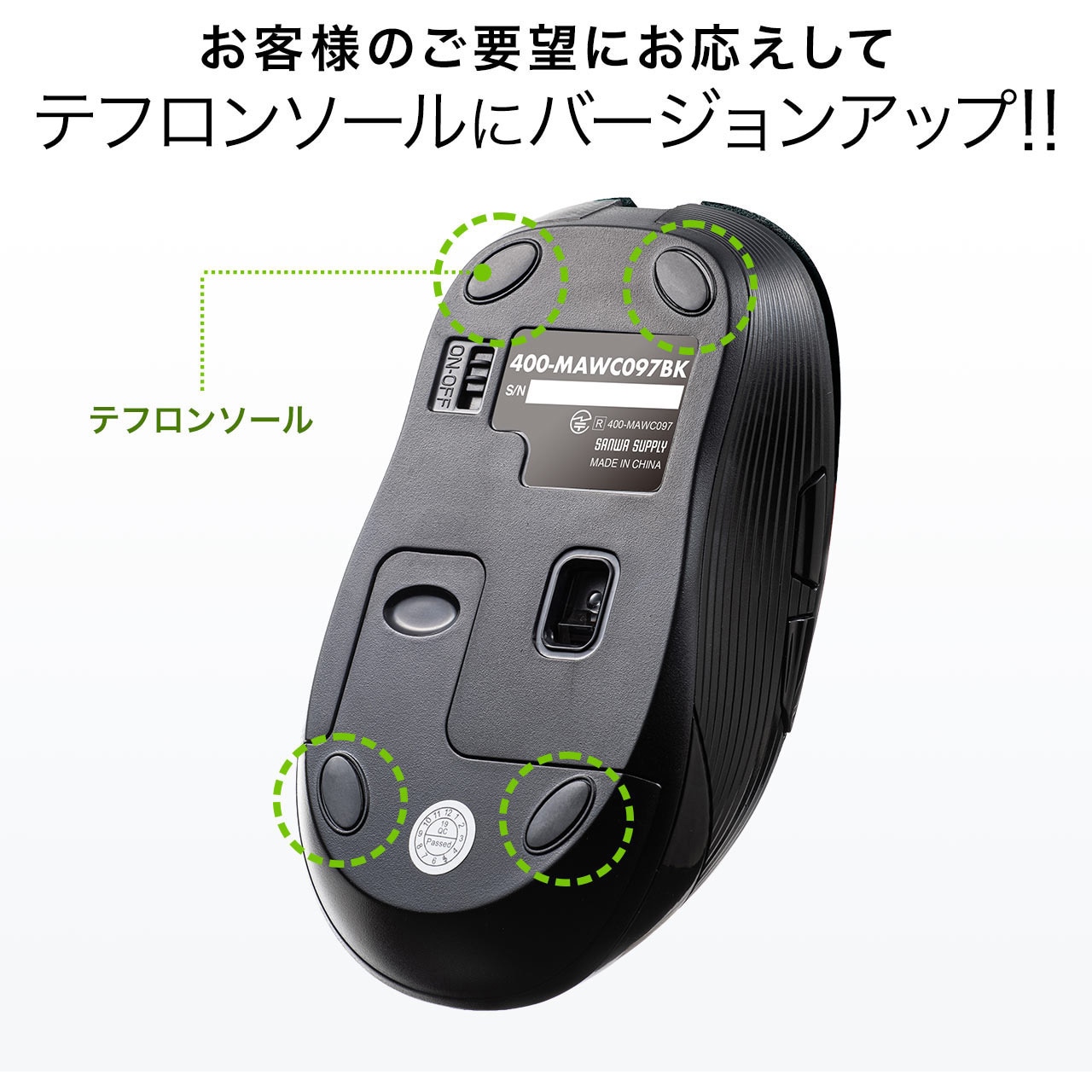 400-MAWC097 Type-Cマウス ワイヤレスマウス ブルーLEDセンサー 5ボタン DPI切替 ラバーコーティング ブラック 多ボタンマウス  最大62%OFFクーポン