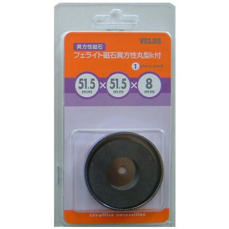 MRK-52I フェライト磁石 異方性 丸型カバー付 1個 ベロス 【通販