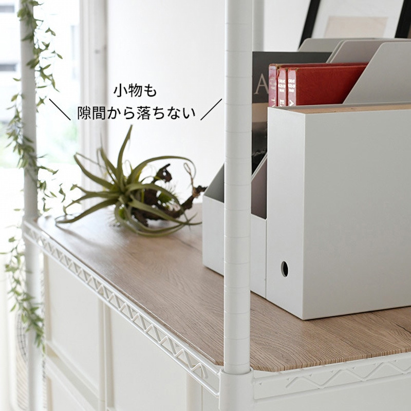 EJR-18095J(WH) スチールラック 棚板付き 1台 YAMAZEN(山善) 【通販