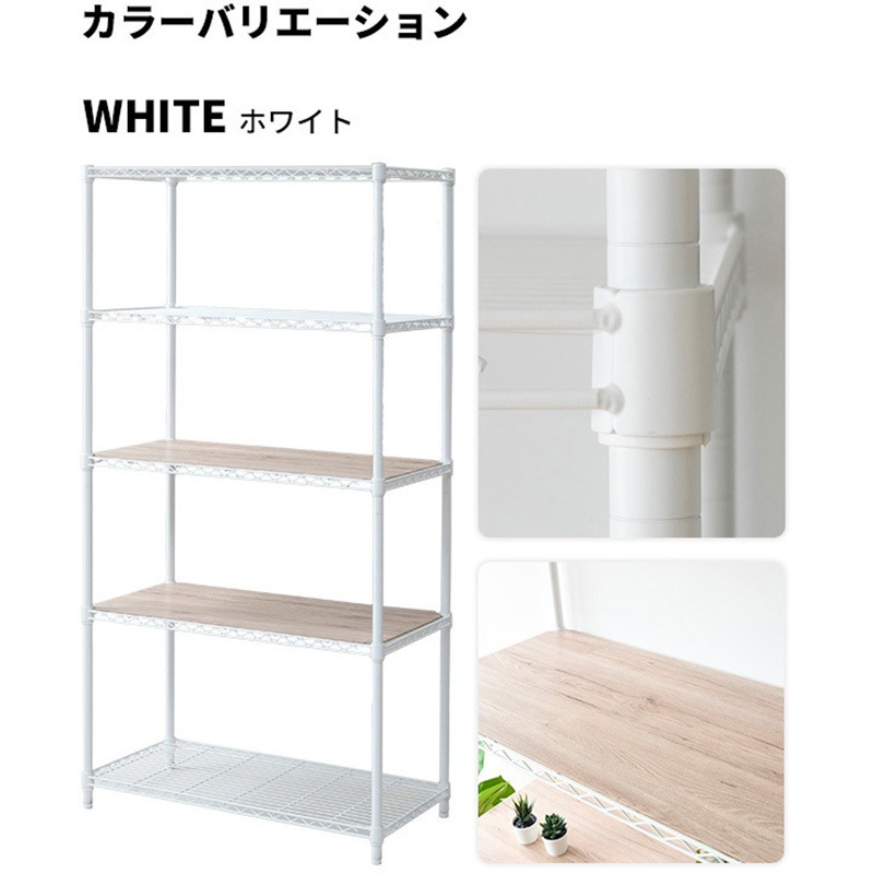 EJR-18095J(WH) スチールラック 棚板付き 1台 YAMAZEN(山善 EJR-18095J(WH) スチールラック 棚板付き 1台 YAMAZEN(山善