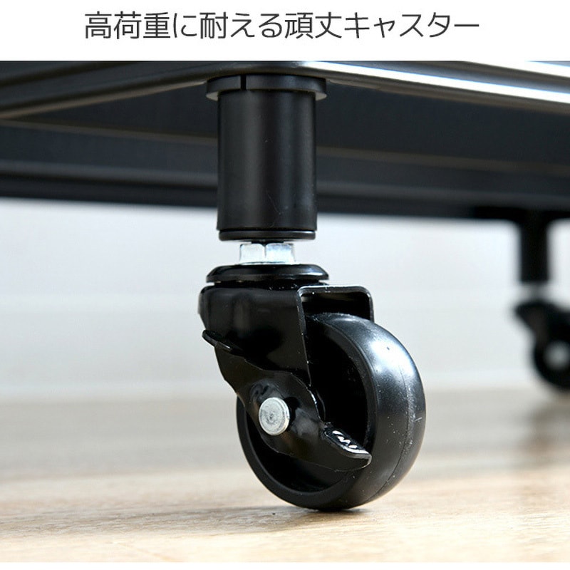 MNR-18875CJ(BK) スチールラック キャスター付き YAMAZEN(山善) 奥行