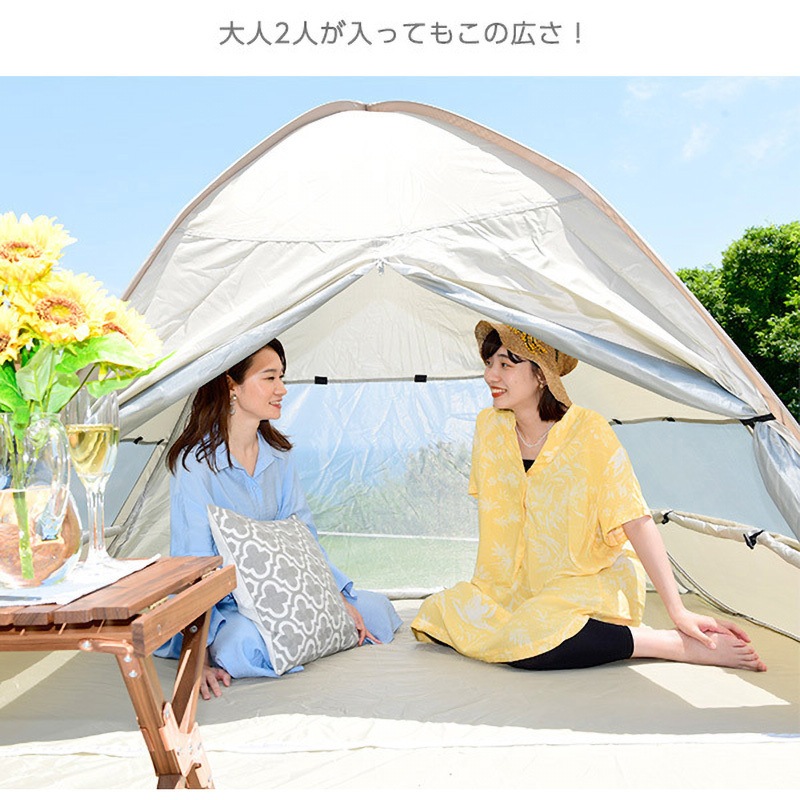 TGS-6UV(MG) ポップアップテント YAMAZEN(山善) グリーン色 【通販