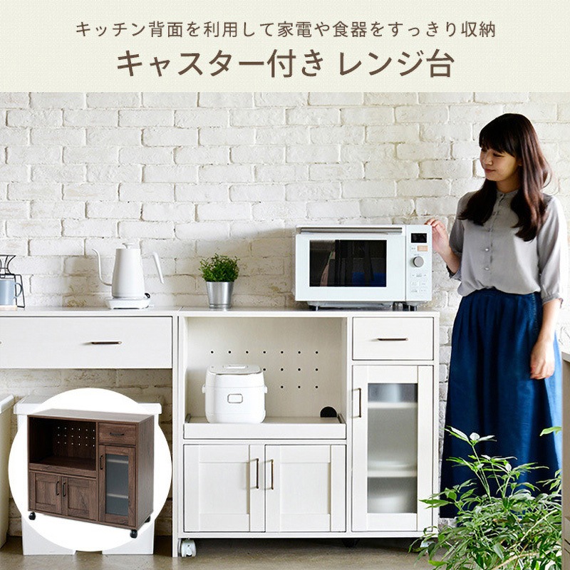 CKK-9040(WL3D) キャスター付き レンジ台 1台 YAMAZEN(山善) 【通販