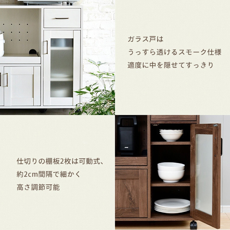 CKK-9040(WL3D) キャスター付き レンジ台 1台 YAMAZEN(山善) 【通販