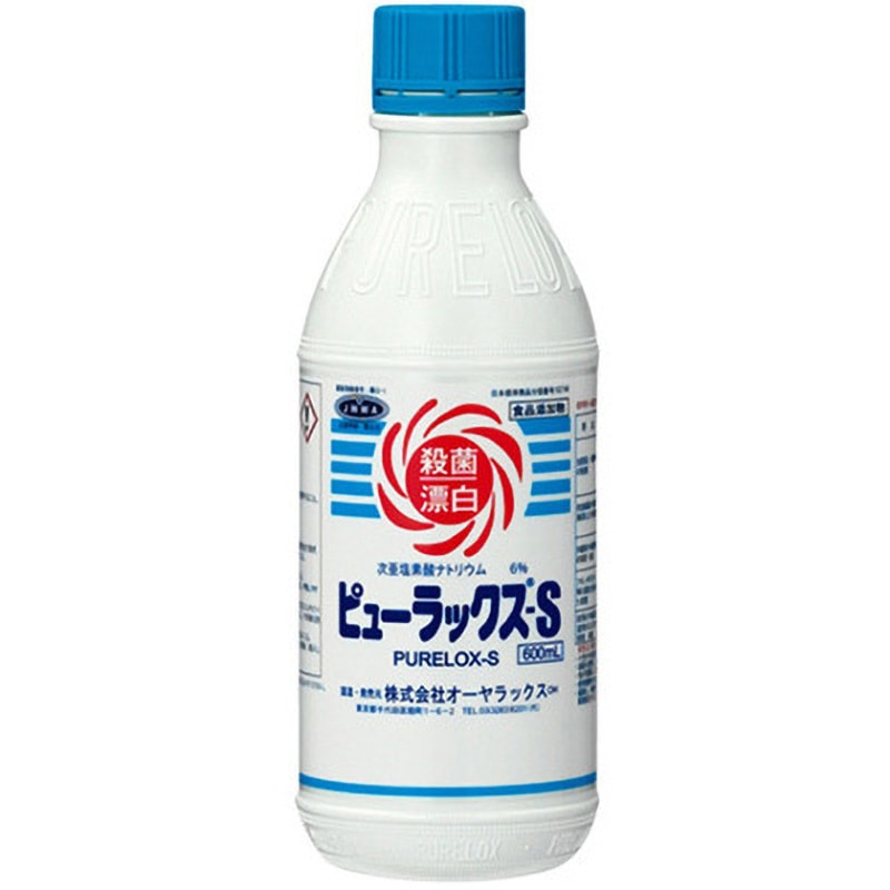011 ピューラックス オーヤラックス 容量600(単品)mL 主成分:次亜塩素酸ナトリウム6%
