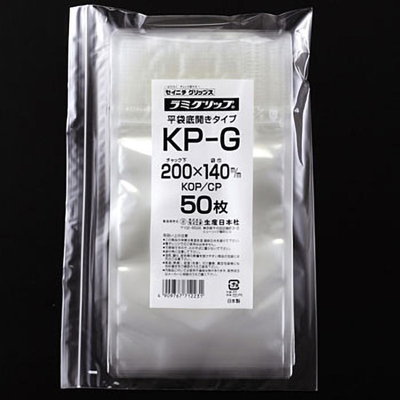 KP-G ラミグリップ(Kコート底開き平袋タイプ) セイニチ(生産日本社