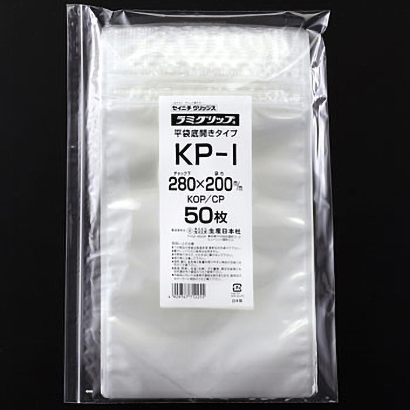 KP-I ラミグリップ(Kコート底開き平袋タイプ) セイニチ(生産日本社
