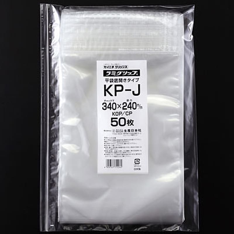 KP-J ラミグリップ(Kコート底開き平袋タイプ) 1ケース(800枚) セイニチ