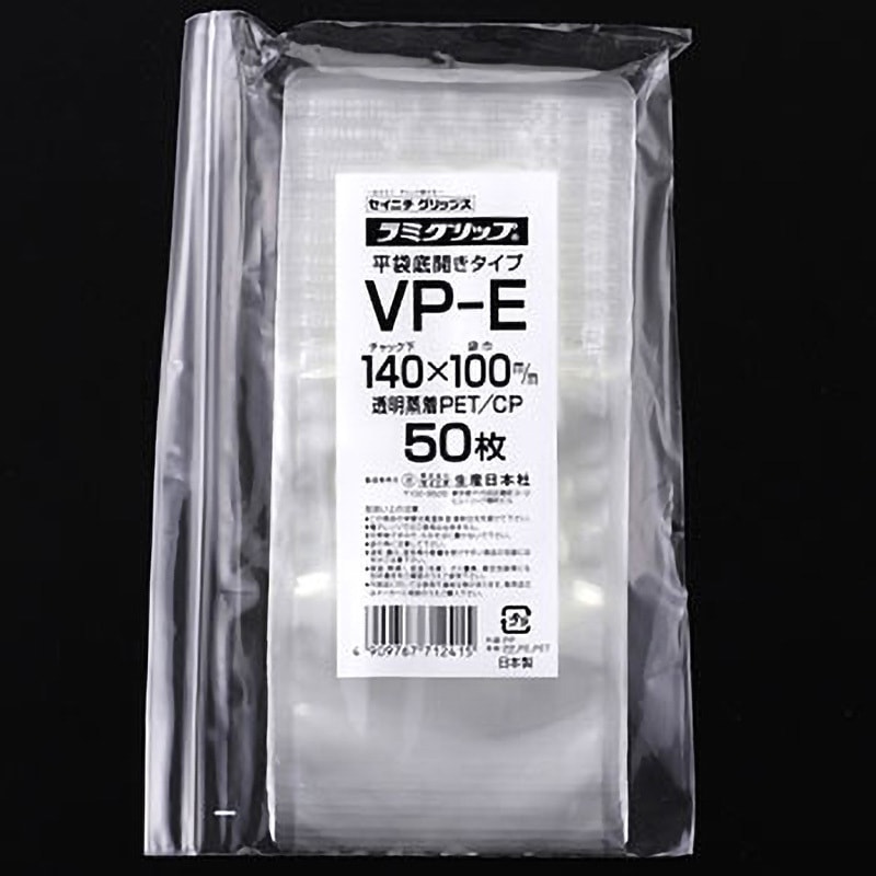 VP-E ラミグリップ(透明蒸着底開き平袋タイプ) セイニチ(生産日本社