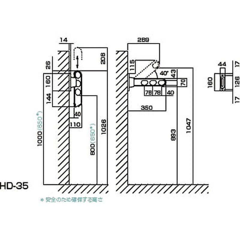 HD-35-DB 腰壁用物干金物 ホスクリーン 川口技研(GIKEN) 壁付型 ダークブロンズ色 長さ350mm 1本 HD-35-DB -  【通販モノタロウ】