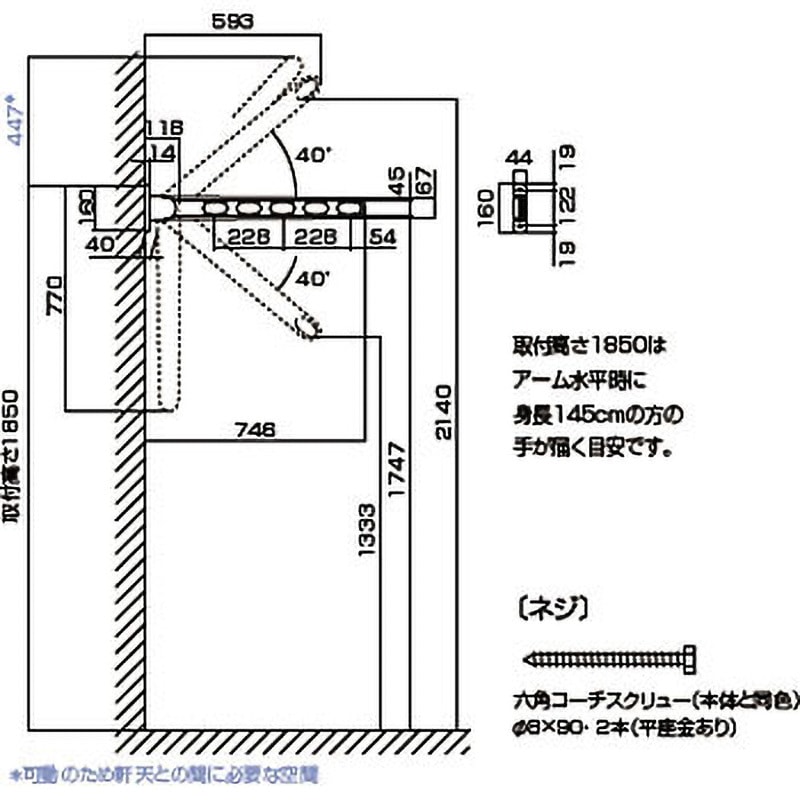 HK-75-LB 窓壁用ホスクリーン スタンダードタイプ GIKEN(川口技研) 壁
