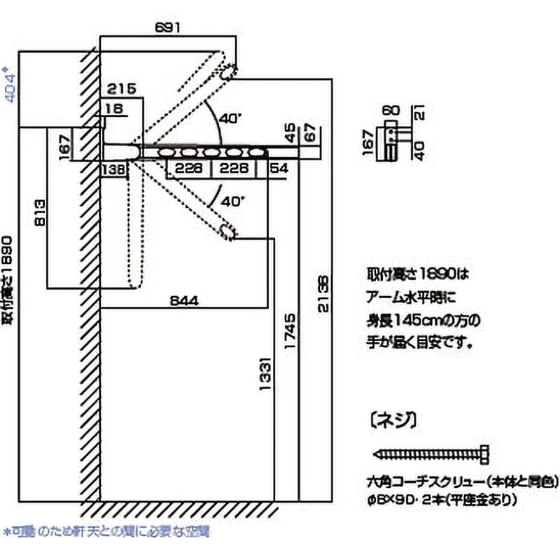HKL-85-BL 窓壁用ホスクリーン ロングベースタイプ GIKEN(川口