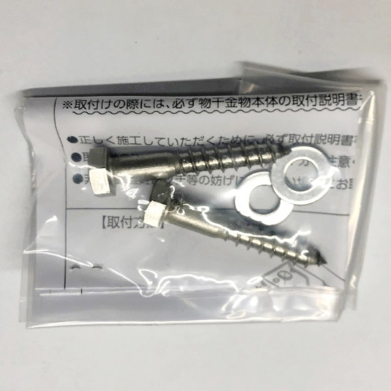 HP-15 ホスクリーン 取付パーツ GIKEN(川口技研) 1袋 HP-15 - 【通販