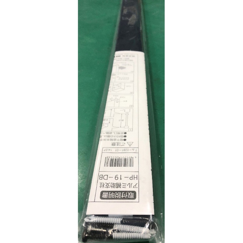 HP-19-DB アルミ補助支柱 GIKEN(川口技研) 1袋 HP-19-DB 【通販