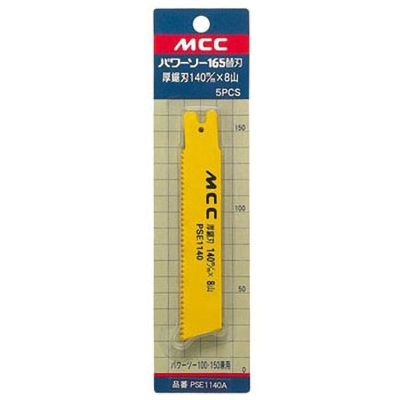 PSE1140A パワーソー替刃 1パック(5枚) MCC(松阪鉄工所) 【通販