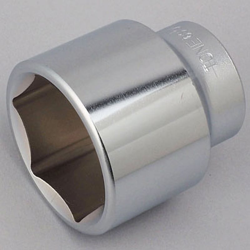 6S-50 ソケット(6角) TONE トネ (前田金属工業) 対辺寸法50mm差 6S-50 ソケット(6角) TONE トネ (前田金属工業) 対辺寸法50mm差