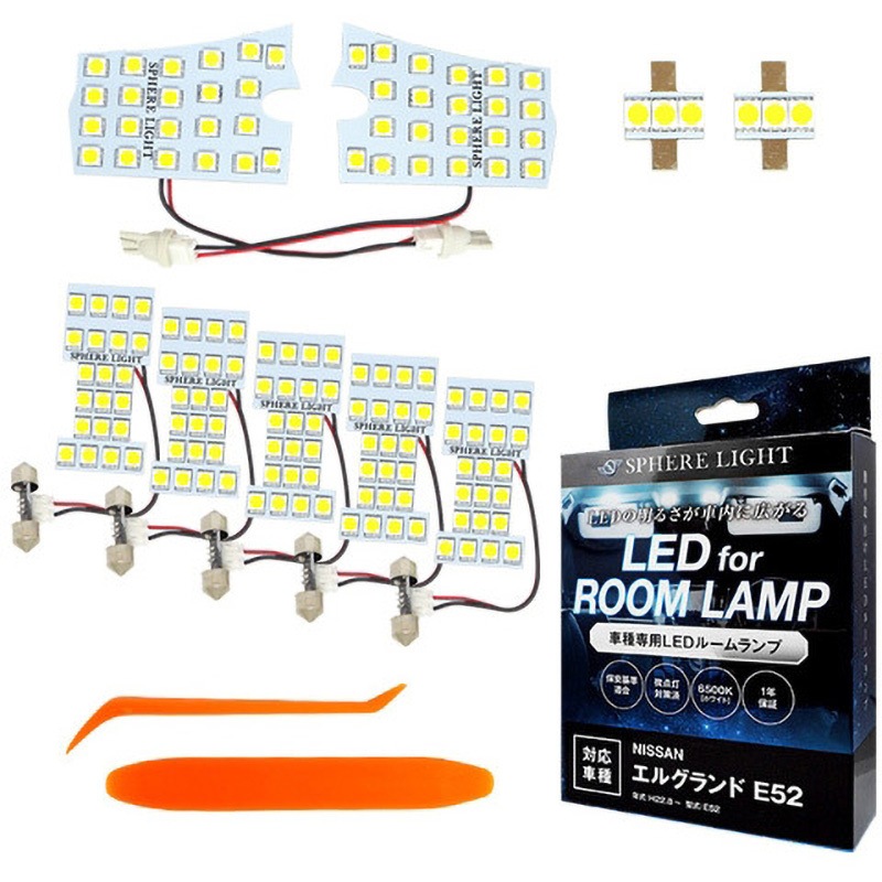 SLRM-13 車種別LEDルームランプ 1個 SPHERELIGHT(スフィアライト) 【通販モノタロウ】