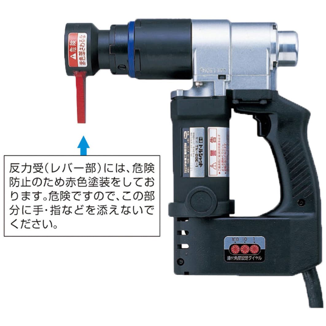 TN20E-1T M16・M20ナット回転角レンチ 1個 トネ TONE (前田金属工業) 【通販モノタロウ】