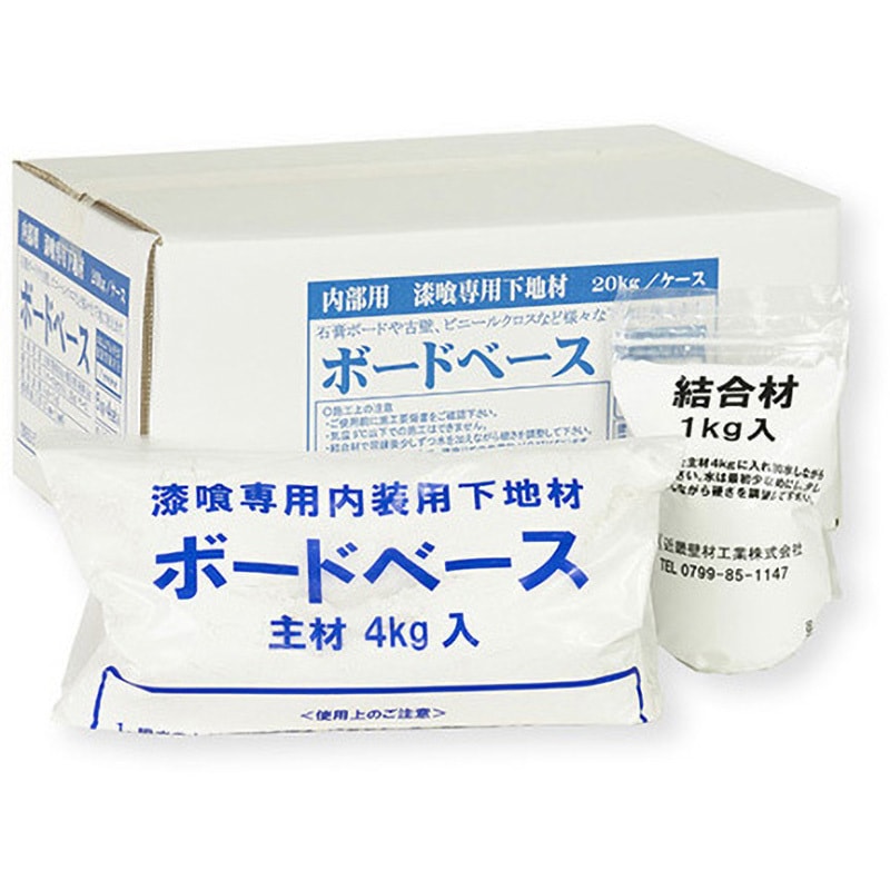 SH-18-400723 高性能漆喰専用下地材(内装用) ボードベース ホームテイスト 石膏・炭酸カルシウム