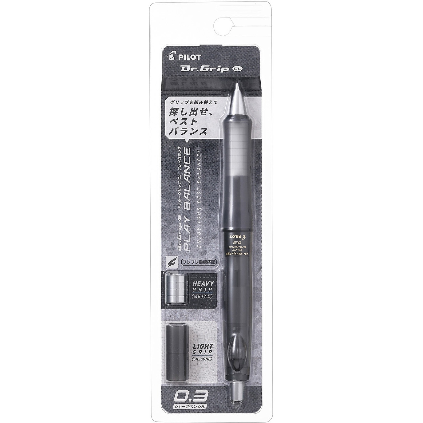 HDGCL70R3-CB シャープペンシル DR.GRIP(ドクターグリップ)CL プレイ 