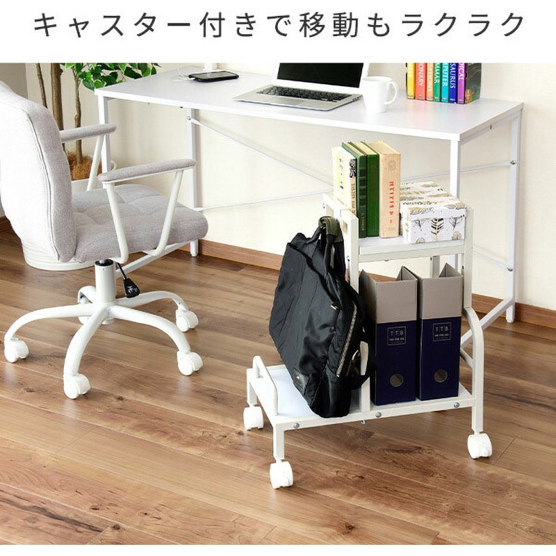 コンパクトデスク キャスター付き ホワイト Amazon | ワゴン キャスター付き 2段 ホワイト DWG02W アスカ デスク