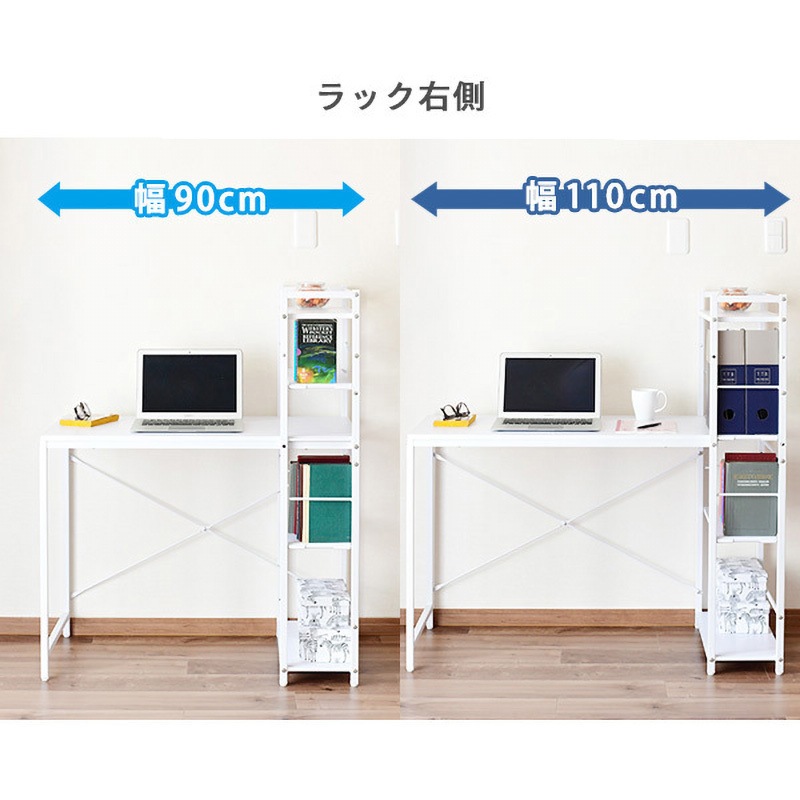 DWRE-1150R(BK/SBK) 収納ラック付きパソコンデスク YAMAZEN(山善) 樹脂