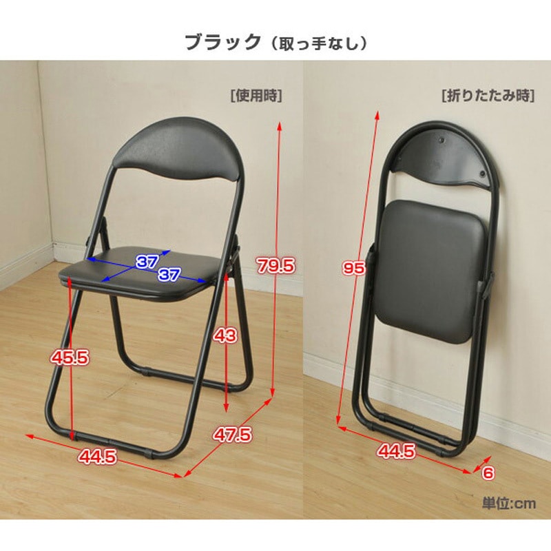 山葉 文化椅子 YAMAHA ジャンク 2025年最新】Yahoo!オークション -日本楽器 ヤマハ 文化椅子の中古品