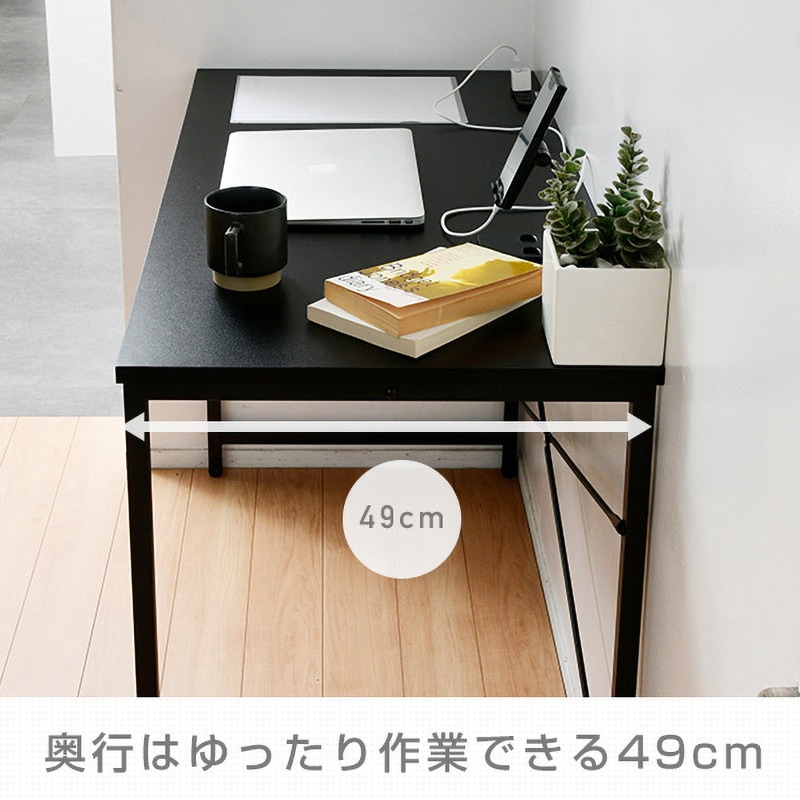 ★入手困難★ シンプルパソコンデスク　送料込み 山善 デスク 2口コンセント付き 幅120 奥行49 高さ70 MCPE-1250