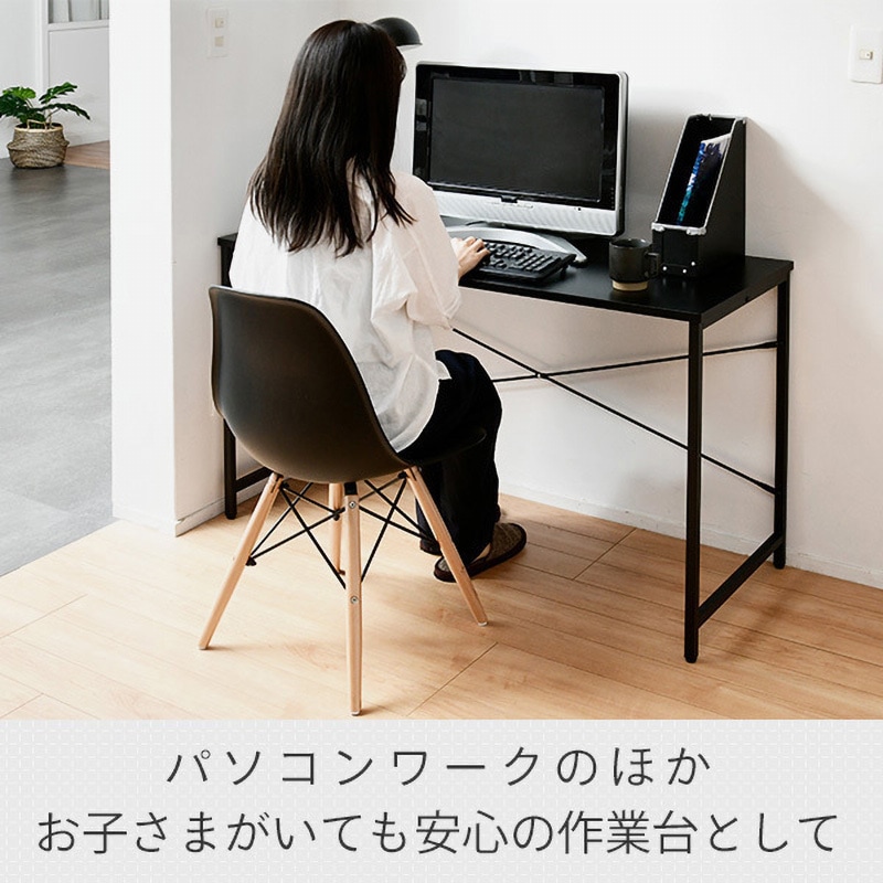 MCPE-1050(OW/SWH) 2口コンセント付き シンプルデスク YAMAZEN(山善