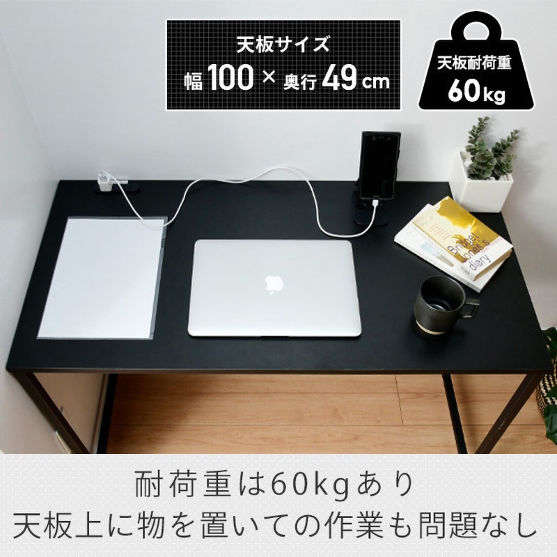 MCPE-1050(OW/SWH) 2口コンセント付き シンプルデスク YAMAZEN(山善