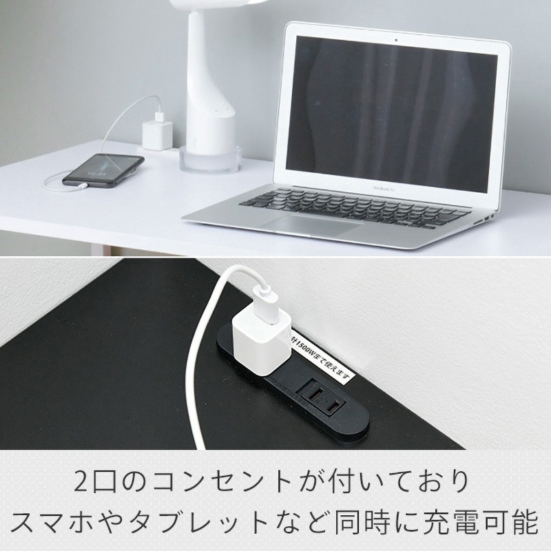 MCPE-1050(OW/SWH) 2口コンセント付き シンプルデスク YAMAZEN(山善