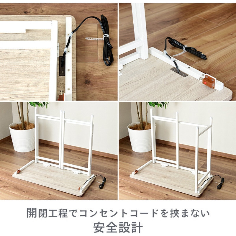 EPST8040H(AIV/WH2) 2口コンセント付き 折りたたみテーブル 幅