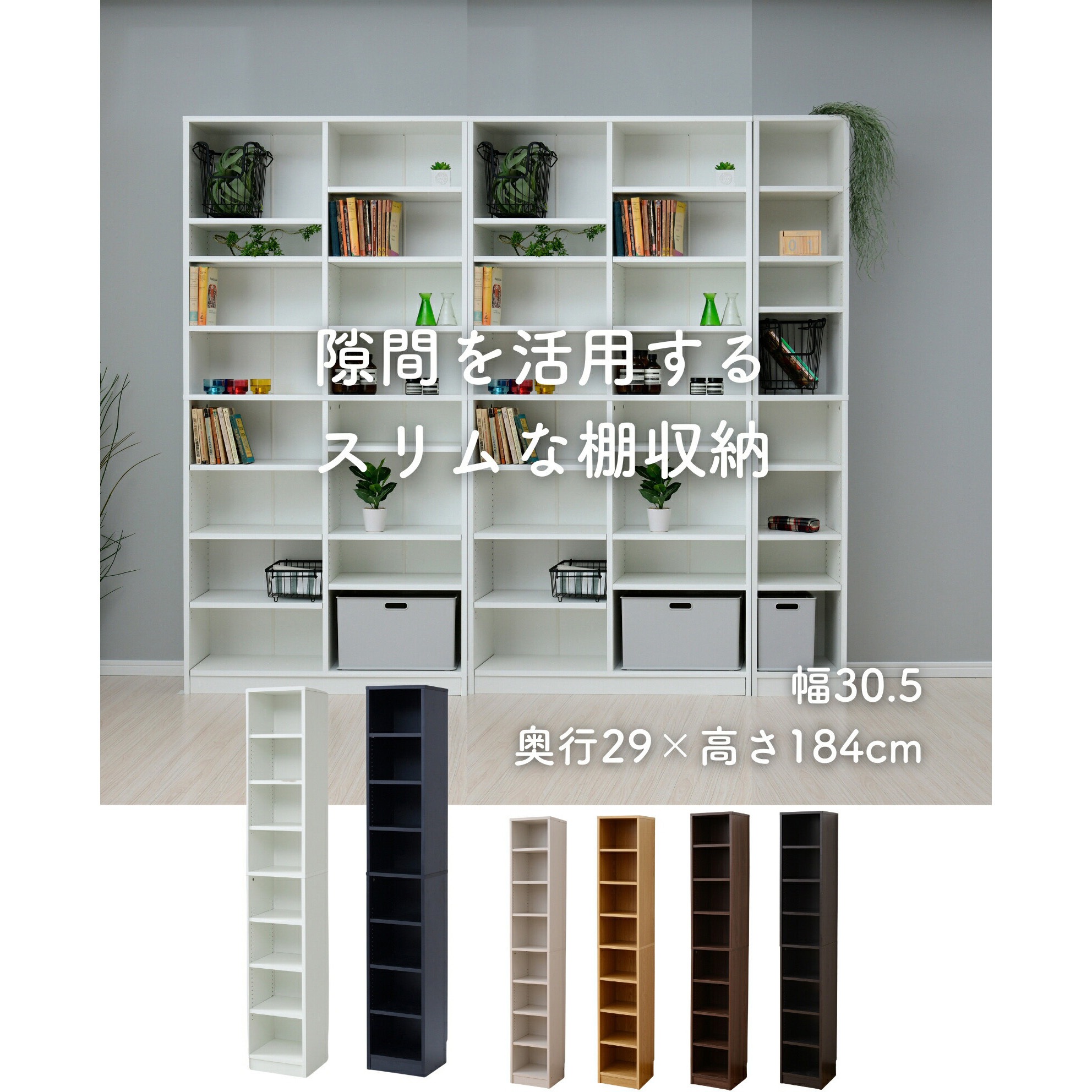 CPB-1830J(JB) 本がすっきり オープンラック 1台 YAMAZEN(山善) 【通販