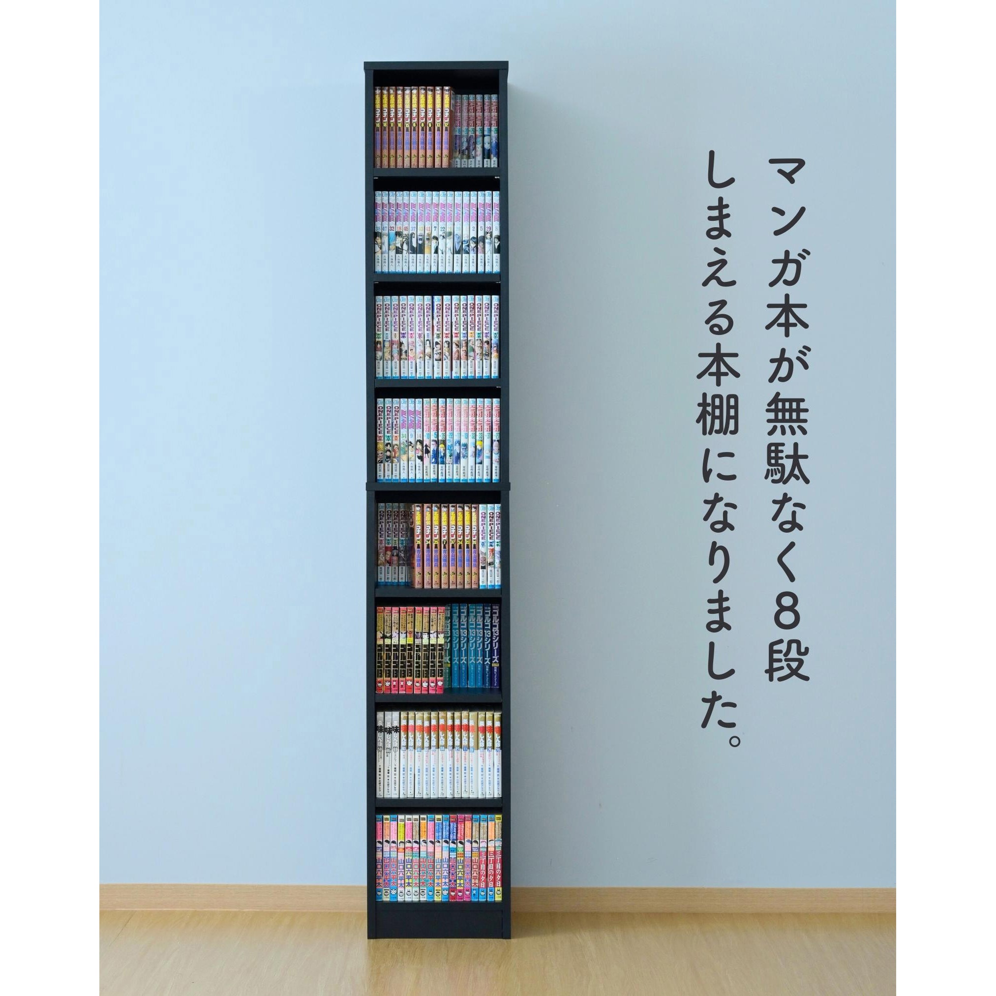 本棚 山善(YAMAZEN) 本棚 CPB-1890J(JW) 幅90.5×奥行29×高さ184cm