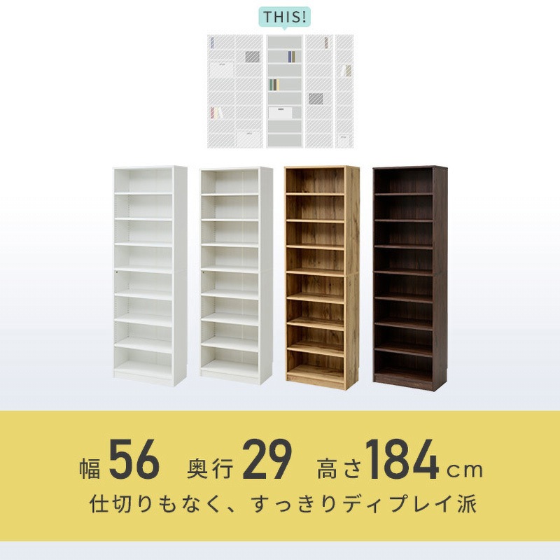 CPB-1855J(OAK3D) 本棚 コミックラック 大容量 幅56cm 1台 YAMAZEN