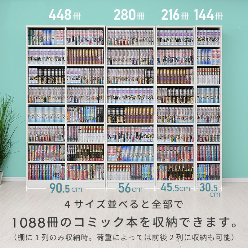 CPB-1855J(OAK3D) 本棚 コミックラック 大容量 幅56cm 1台 YAMAZEN